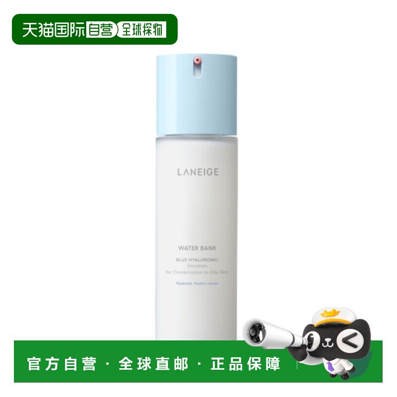韩国直邮兰芝/LANEIGE 新水酷透明质酸嘭润修护润肤乳 120ml正品