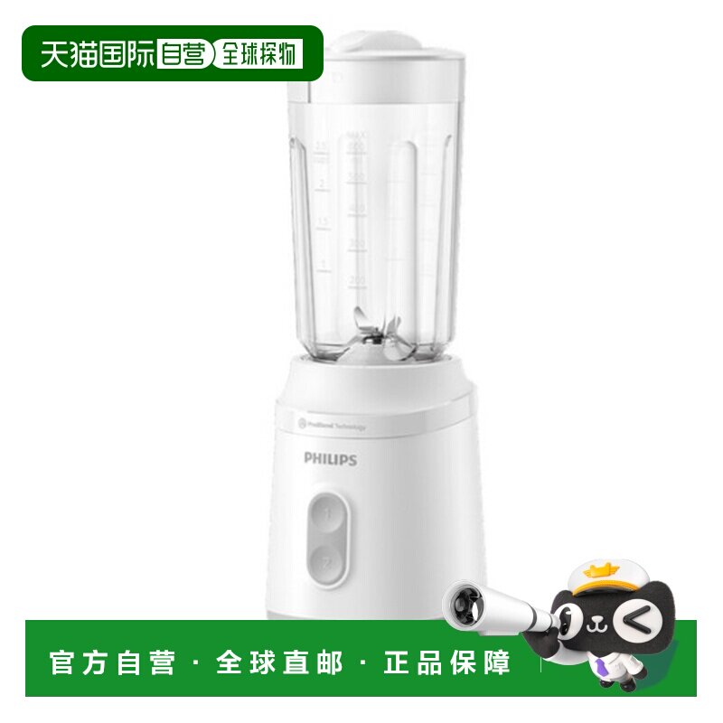 韩国直邮PHILIPS飞利浦3000智能家用强力迷你搅拌机HR2510/00