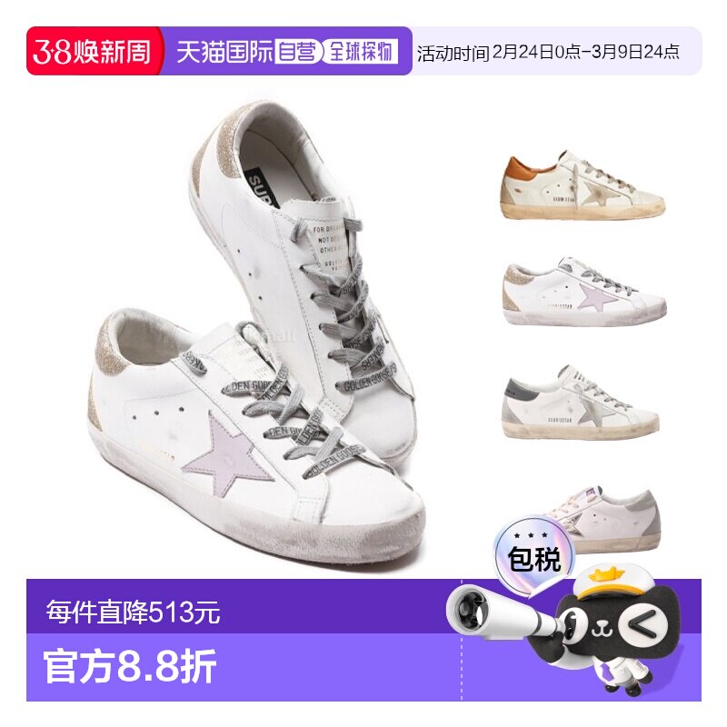 韩国直邮Golden Goose黄金鹅女款Superstar板鞋脏脏鞋GWF00102新