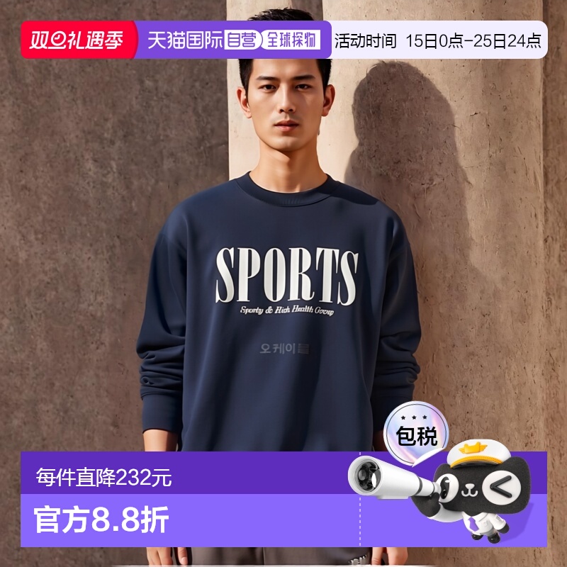韩国直邮Sporty&Rich 运动圆领毛衣 - 海军蓝/白色 CR872