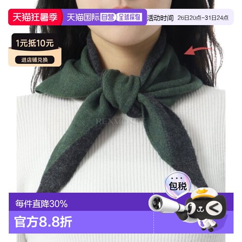 韩国直邮Margaret Howell女羊羔毛三角巾围巾护颈uhac0604a25csn