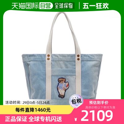 韩国直邮POLO RALPH LAUREN WAPOBAG0G620261-400托特包