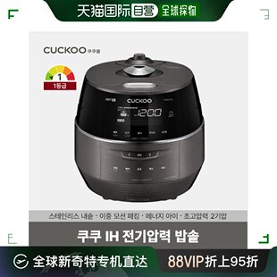 韩国直邮CUCKOO福库韩国版 IH压力电饭锅电饭煲CRP FHB0610FD