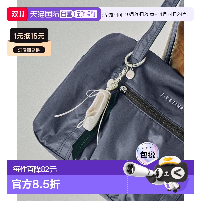 韩国直邮J.ESTINA气质iu同款精致高级小巧日常休闲女款钥匙扣JEAC