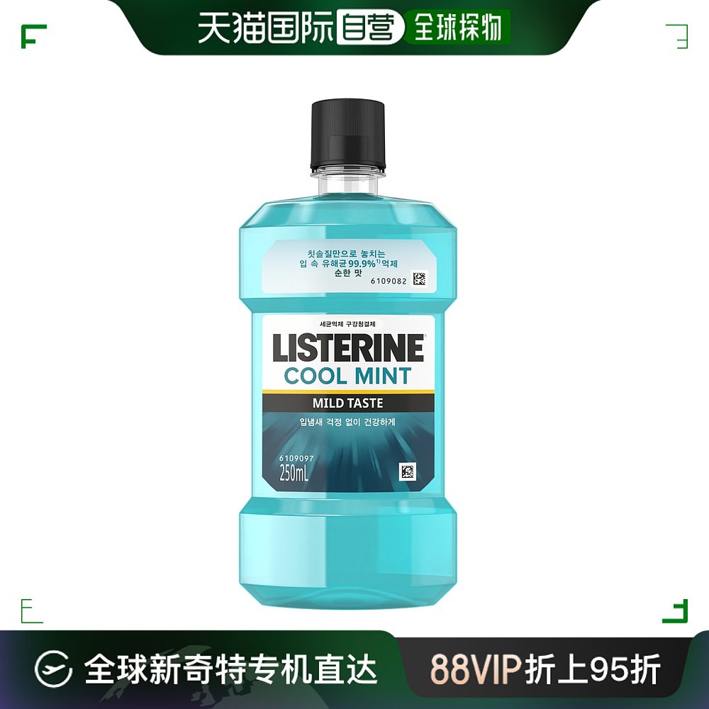 韩国直邮listerine通用漱口剂李施德林防蛀