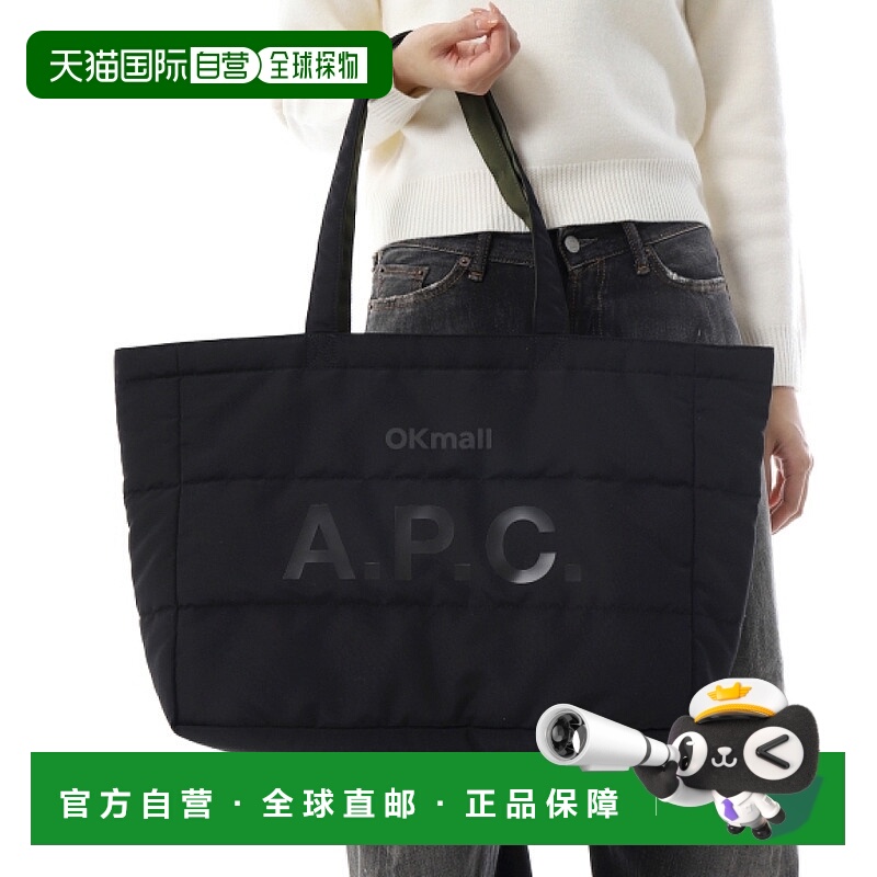 韩国直邮A.P.C Diane 双面手提包 (PSALL M61893 TJD) 手提袋