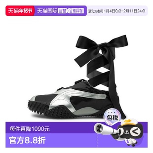 韩国直邮PUMA 彪马 Puma Mostro Power Grace - 黑色 399827-06 3