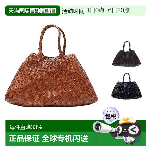 韩国直邮Dragon Diffusion法式篮子牛皮编织包复古手提包小号8893