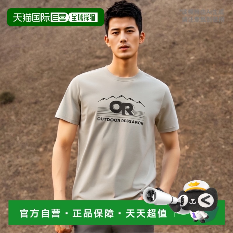 韩国直邮OUTDOOR RESEARCH T恤男士ORM_UT7UN01A_LGY_