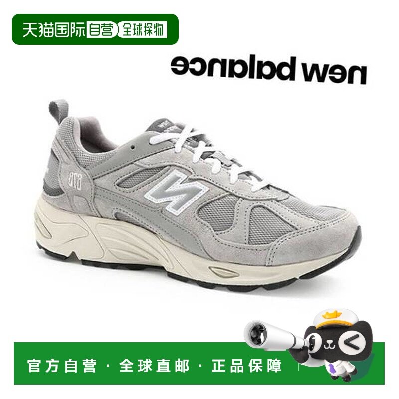 韩国直邮NEW BALANCE 878 灰色运动鞋 (CM878MC1) 7748896
