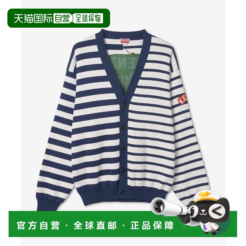韩国直邮KENZO 开衫FD55CA3703CN77STRIPE CARDIGAN男士