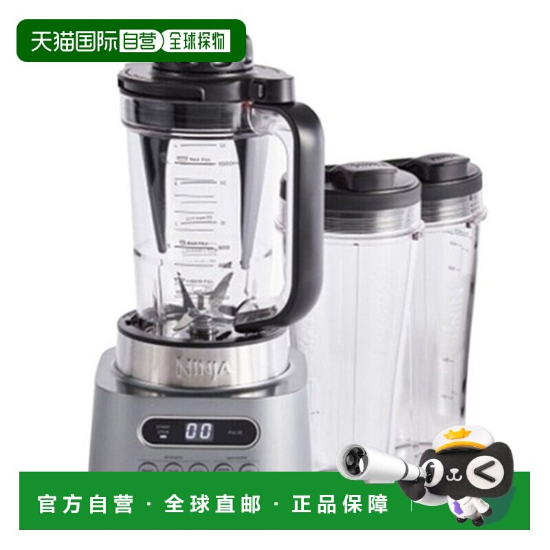 韩国直邮NINJA全自动家用智能高速强力搅拌机CB151KR