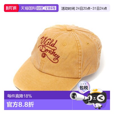 韩国直邮WILD DONKEY VINNY‘复古芥末’