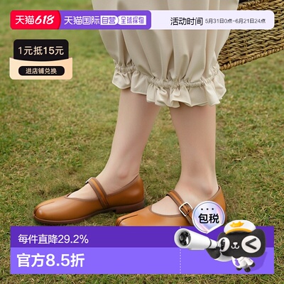 韩国直邮DROGHERIA CRIVELLINI TABI 玛丽珍 - 烟草 (FTMJ SO TOX