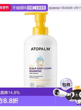 韩国直邮爱多康 ATOPALM 黄色头皮深层清洁 儿童洗发露 460ml正品