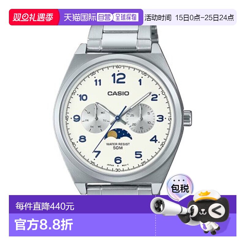 韩国直邮CASIO 日腕表卡西欧手表MTP-M300D-7AVDF