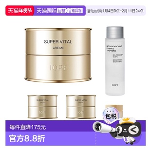 韩国直邮IOPE艾诺浓缩面霜+碧神仙水BIO生物调理精华水组合正品