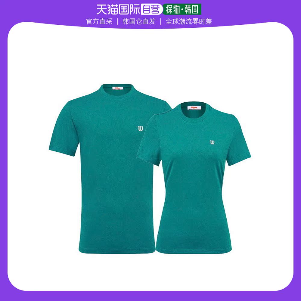 韩国t恤牌子（韩国品牌t恤衫有什么牌子）-第2张图片-潮百科