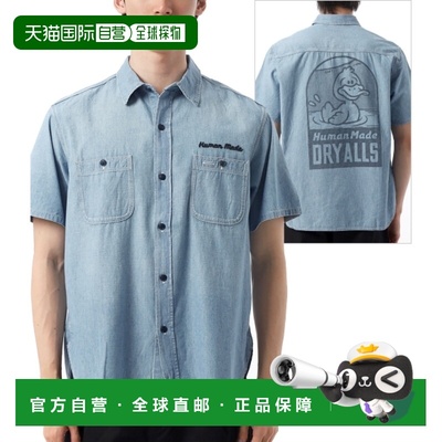 韩国直邮HUMAN MADE 钱布雷短袖衬衫 (HM29SH015 靛蓝) 短袖衬衫
