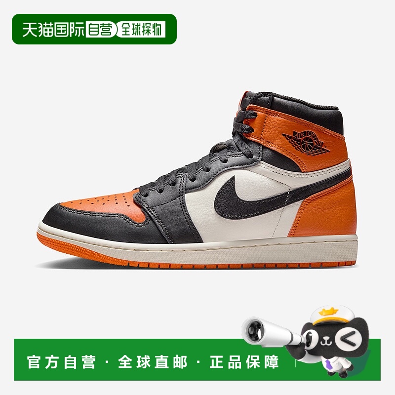 韩国直邮Jordan Air Jordan 1 “Shattered Backboard”柔软舒适