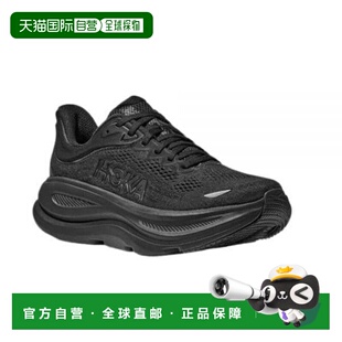 韩国直邮HOKA ONEONE 霍卡邦迪 9 女式跑步鞋(芭蕾 B)1162012 B