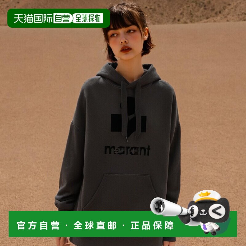 韩国直邮ISABEL MARANT 麦莉 风帽拉链衫 2023年秋季 女士长袖棉