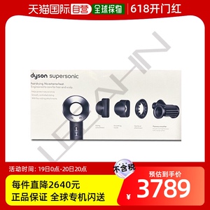 韩国直邮DYSON 焗油帽/蒸汽护发帽/护发仪 戴森/HD15/官方产品/新