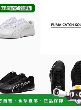 韩国直邮PUMA Puma Catch Soleil 女士训练鞋 402744 - 04 07 PUM