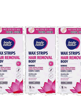 韩国直邮Body Natur美体舒脱毛蜡纸96片温和蜜蜡去体毛敏感肌专用