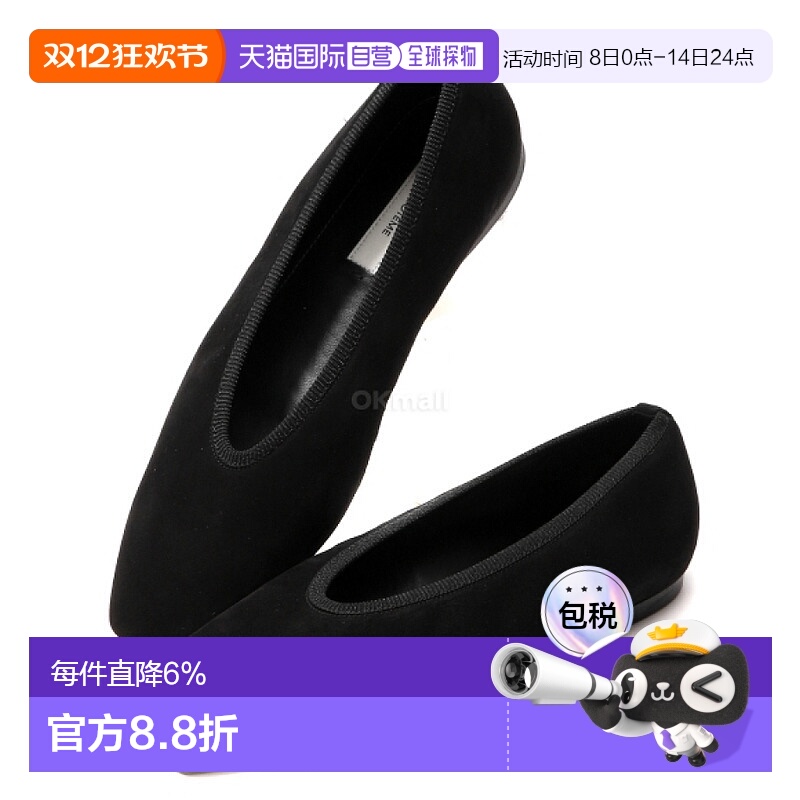 韩国直邮TOTEME 极简绒面革芭蕾舞鞋 (252-WAS0218-LE0012 001)