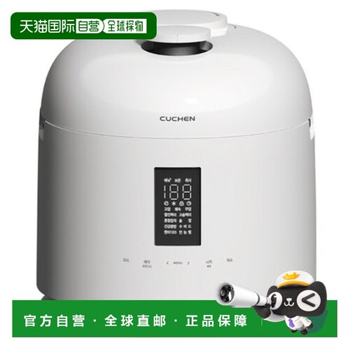 韩国直邮Cuchen酷晨10人用IH电饭锅保温煮汤锅电饭煲CRT-XPD1081S