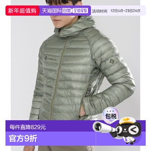 韩国直邮Cumulus/积云 男士短款连帽羽绒服时尚轻便舒适保暖 绿色