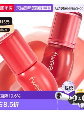 韩国直邮OLIVE YOUNG专享 Fwee 3D水光镜面丰盈唇蜜A01# Sorbet 3