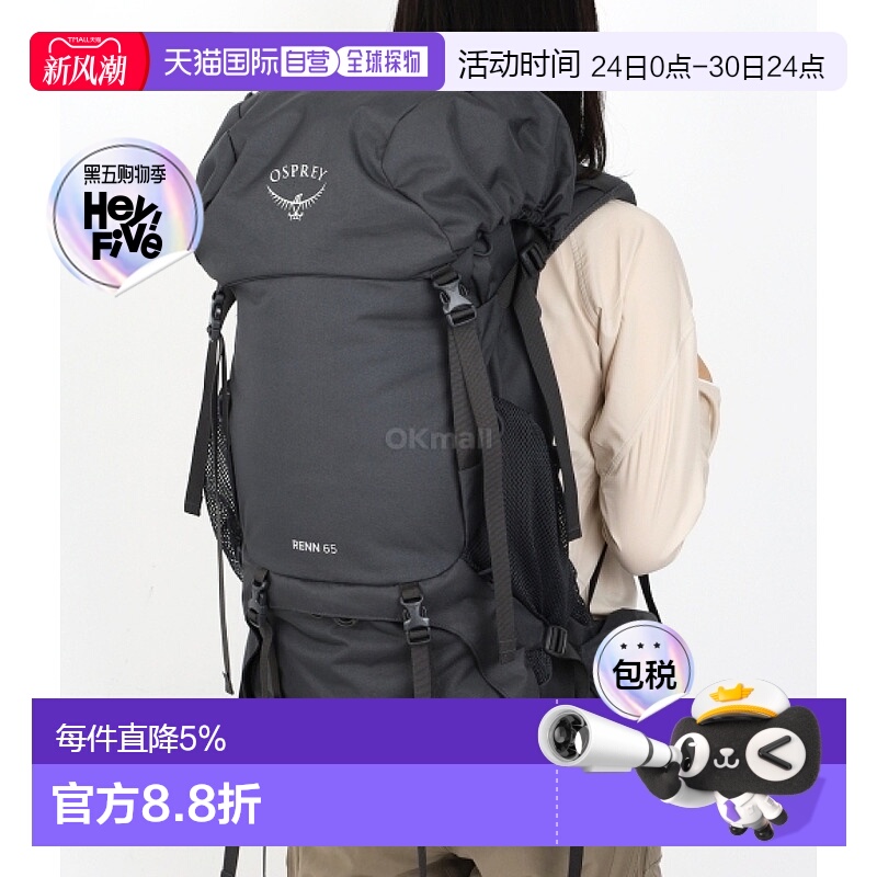 韩国直邮osprey小鹰女款RENN雷凌65L加长版户外登山徒步双肩包