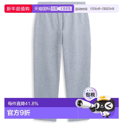 韩国直邮Puma彪马MFO ESS PANTS OP FL 男士运动裤933888