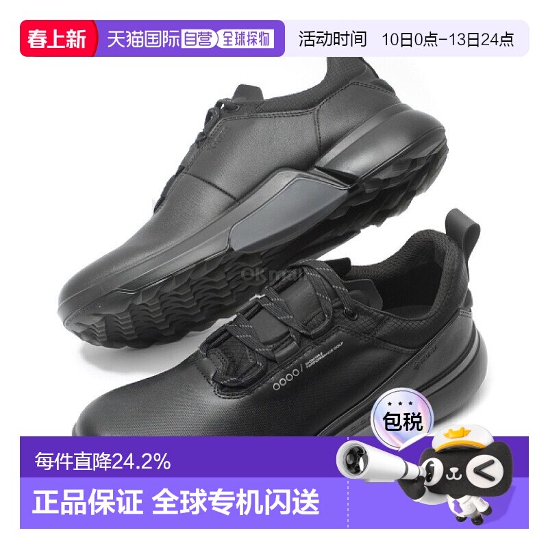 韩国直邮Ecco爱步高尔夫球鞋男款透气舒适鞋底户外休闲OA36XX001