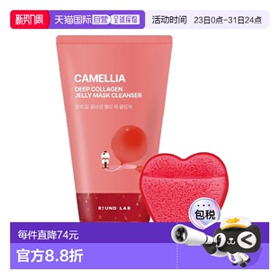 150ml正品 roundlab独岛洁面膏 YOUNG专享 韩国直邮OLIVE