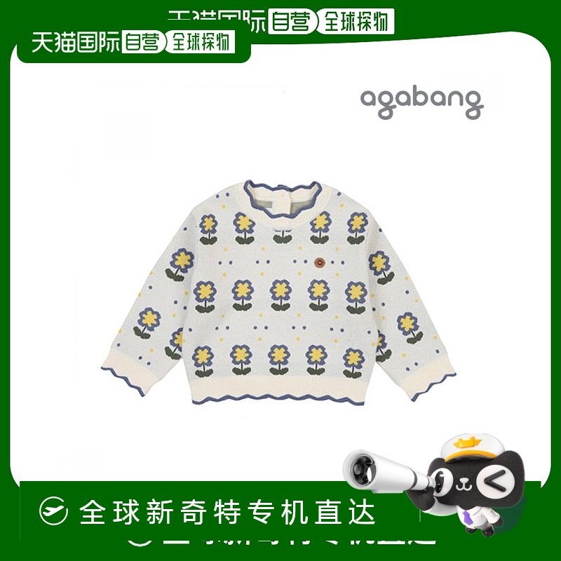 韩国直邮(Abag) 苹果花针织套头衫 (奶油色) _01Q53105301