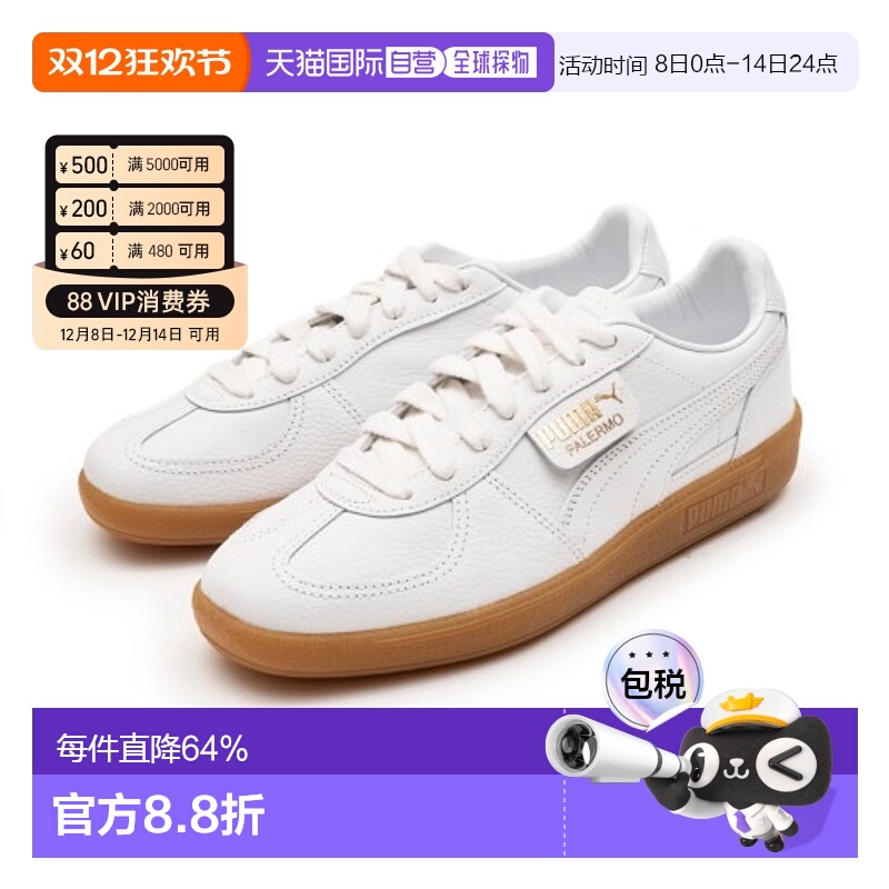 韩国直邮puma彪马休闲舒适百搭防滑板鞋男女同款39724601新款