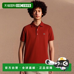 韩国直邮LACOSTE法国鳄鱼 Polo衫男士PH7937-53G240