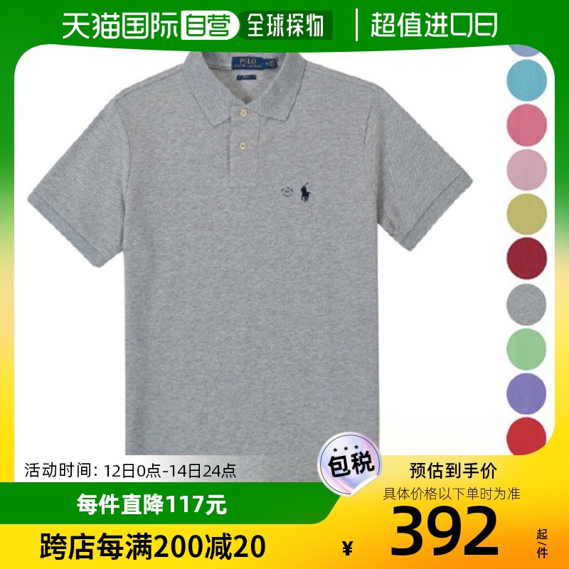 韩国直邮POLO RALPH LAUREN短袖T恤男款翻领徽标Polo衫宽松舒适