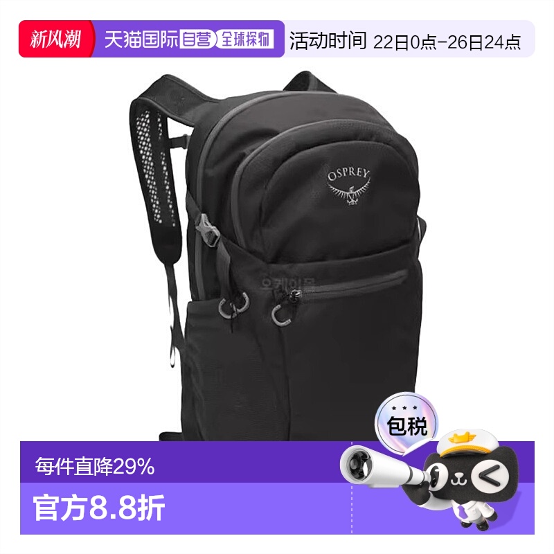 韩国直邮Osprey男女款Daylite plus小鹰日光+户外通勤电脑双肩包