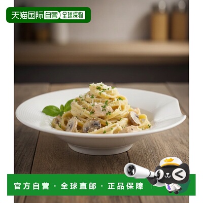 韩国直邮Villeroy & Boch Pasta Passion 意面盘 L 套装 2 件装 (