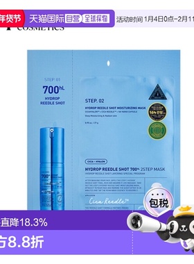韩国直邮VT COSMETICS 玻尿酸补水微针面膜 100针 300针 700针 28