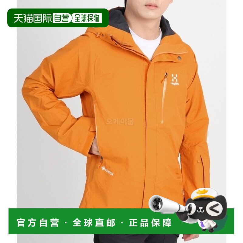 韩国直邮HAGLOFS ASTRAL GTX 男式夹克 (604668-48H) 防水夹克