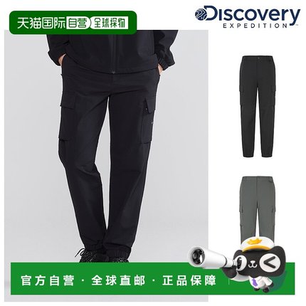 韩国直邮Discovery Expedition 25FW Discovery 男式锥形休闲裤 D