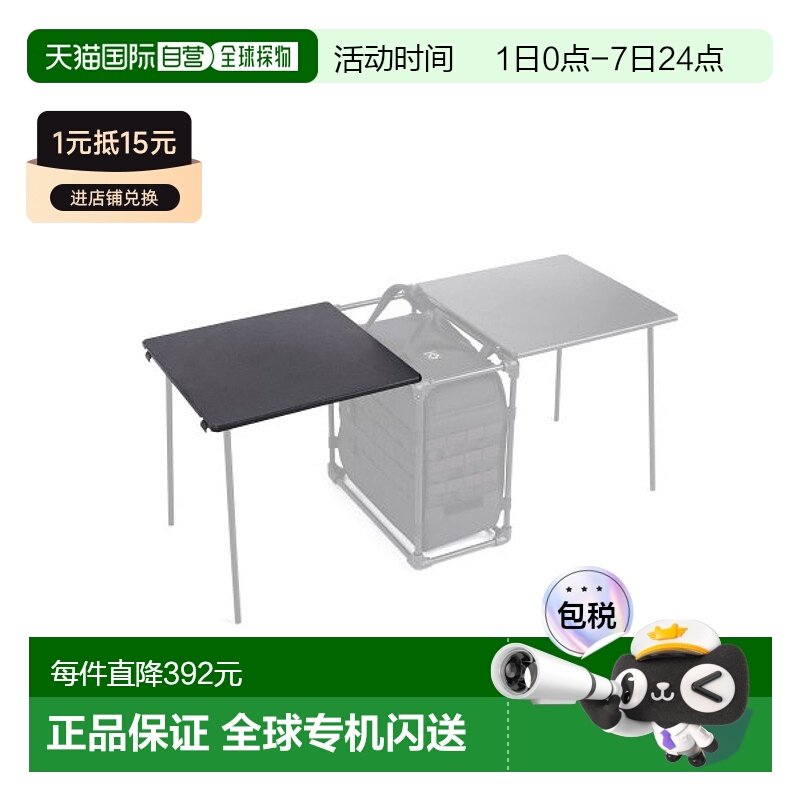 韩国直邮HELINOX 野营专门品牌户外折叠桌桌子MEDIUM 15460户外桌