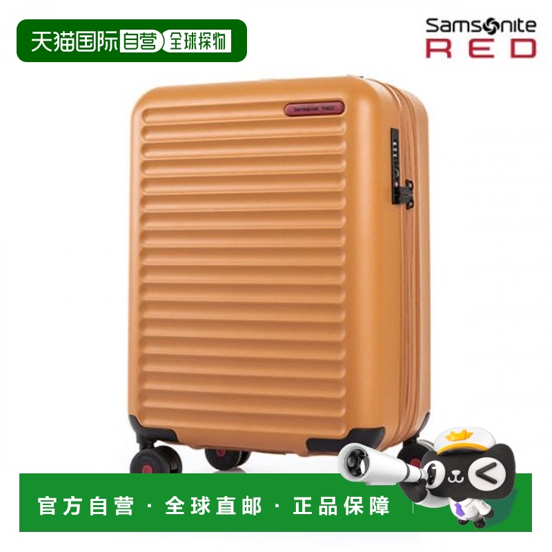 韩国直邮SAMSONITE RED新秀丽行李箱-HG033004 TOIIS拉杆箱尼龙