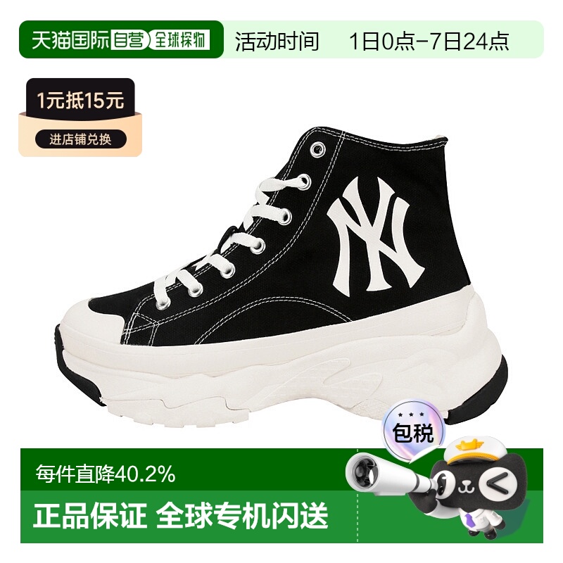 韩国直邮MLB帆布高帮老爹鞋情侣厚底新款32SHU1111时尚潮流帆布鞋