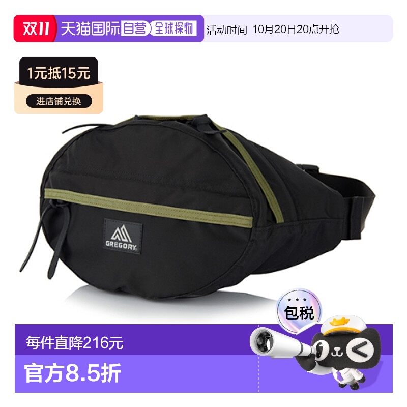 韩国直邮GREGORY 公用腰包08JR1290 GREGORY TAILMATE SM V2 BLAC